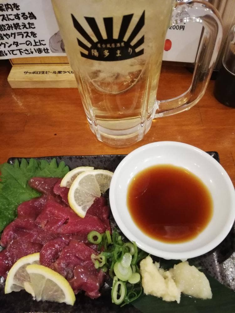 陽だまり