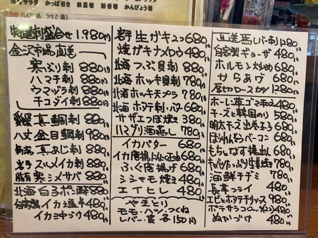 ゆう輝 - サブ画像2