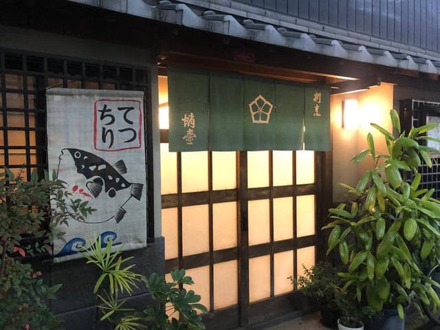 割烹 蛸壺 - サブ画像2