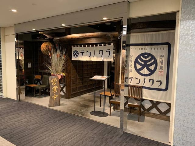 21F.ROBATA&BAR テンノクラ - サブ画像2