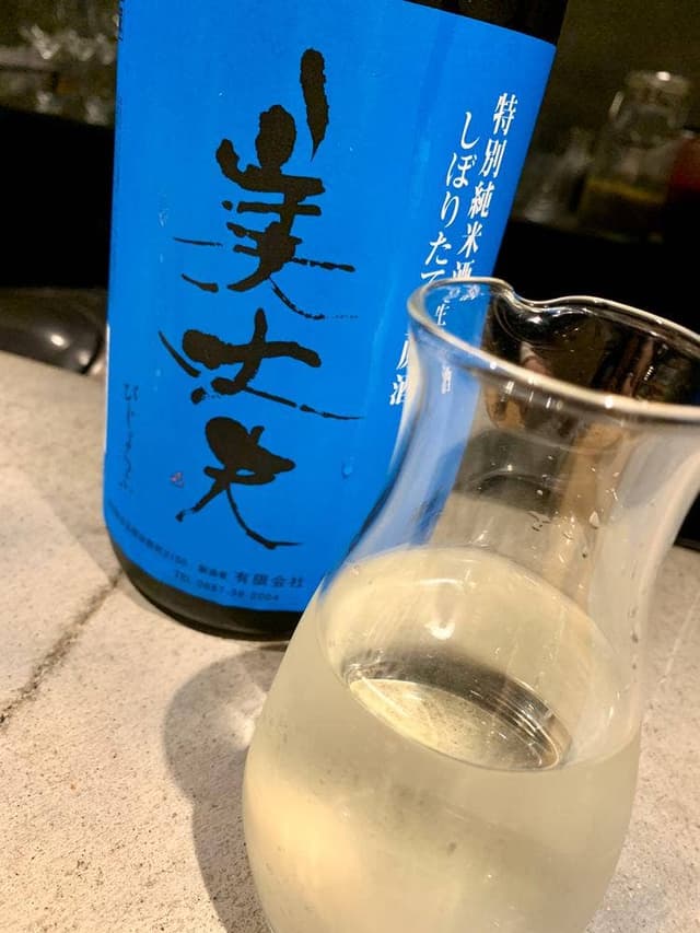 Nakaken - サブ画像2