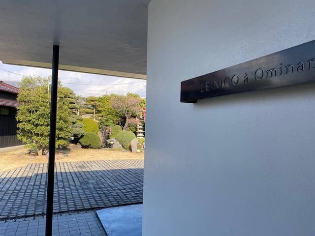 ル ニコ ア オーミナミ - サブ画像2