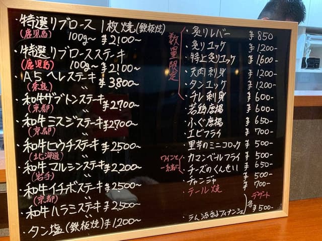 炭焼 朔 - サブ画像2
