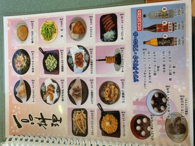 うどん華諫早店 - サブ画像1