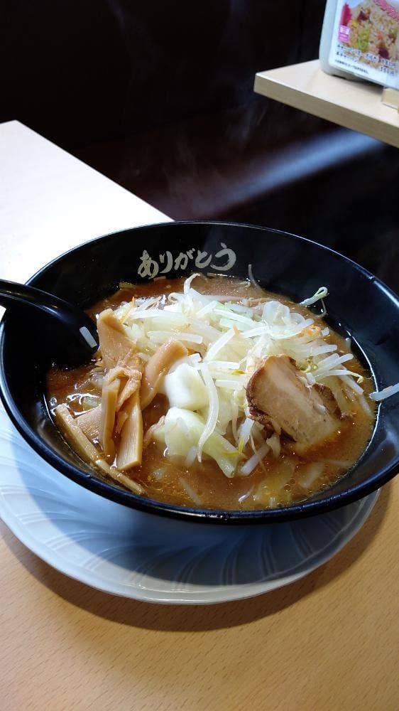 ありがとうラーメン - サブ画像2