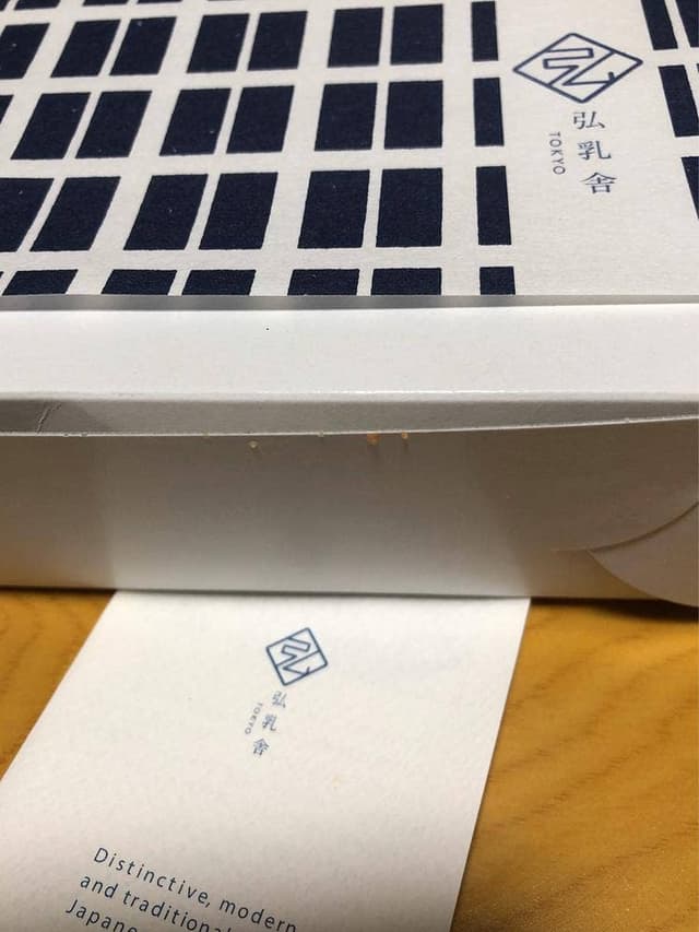 弘乳舎TOKYO 有楽町イトシア - サブ画像2