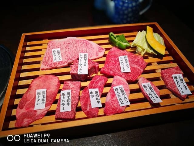 焼肉 竜馬 - サブ画像1