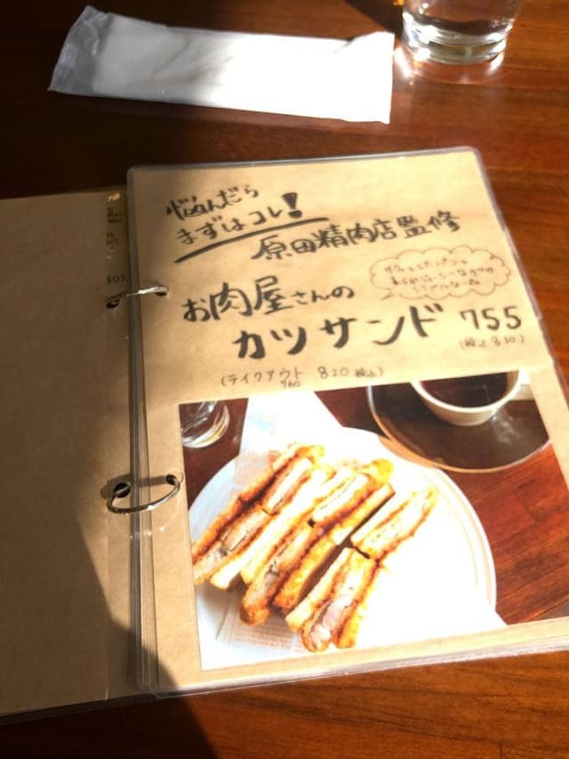 カフェ 珈琲 ほっぷ 吹田市 有機野菜とカツサンドの喫茶店 - サブ画像2
