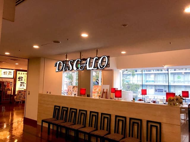 レストラン ディスカーロ - サブ画像3