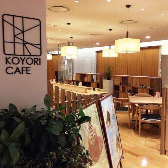 かんみこより 阪急うめだ本店 - サブ画像2