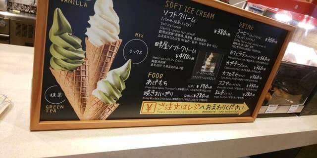 箱根百話 - サブ画像1