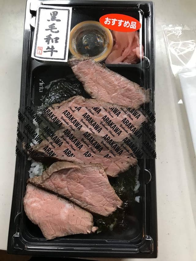 焼肉 八坂 あら川 グランエミオ所沢店 - サブ画像1