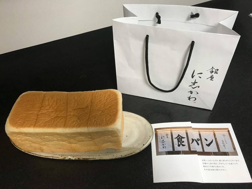 銀座に志かわ 高槻店