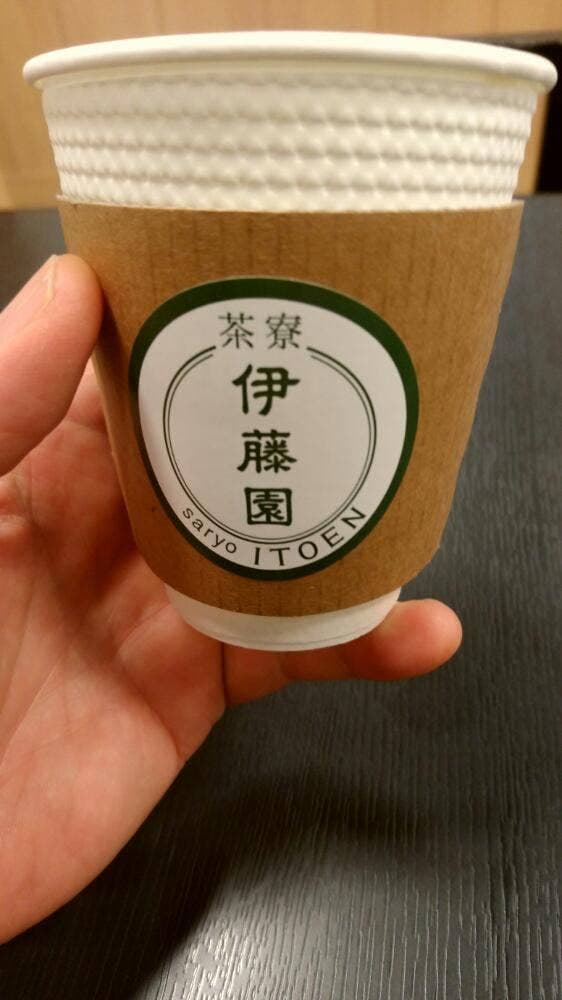 茶寮 伊藤園 アリオ橋本店