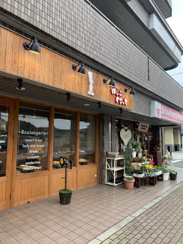 ぱん屋さん ほっぷすこっち 京田辺店 - サブ画像2
