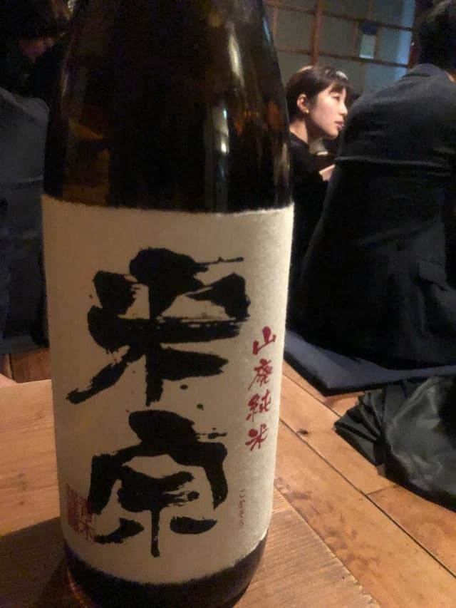 あて 煮込 肴 - サブ画像2