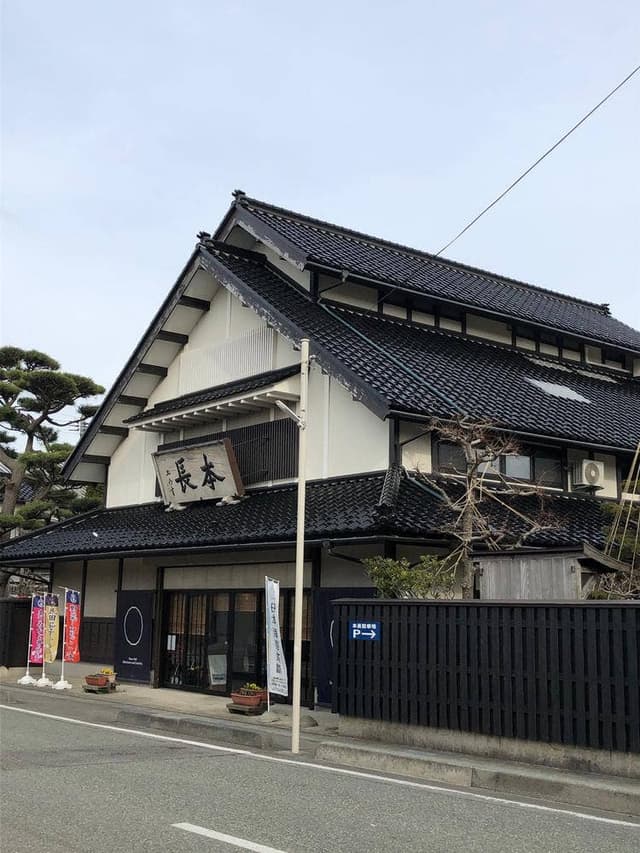 本長 - サブ画像2