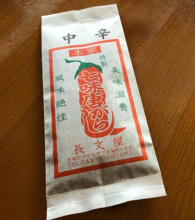 長文屋 - サブ画像3