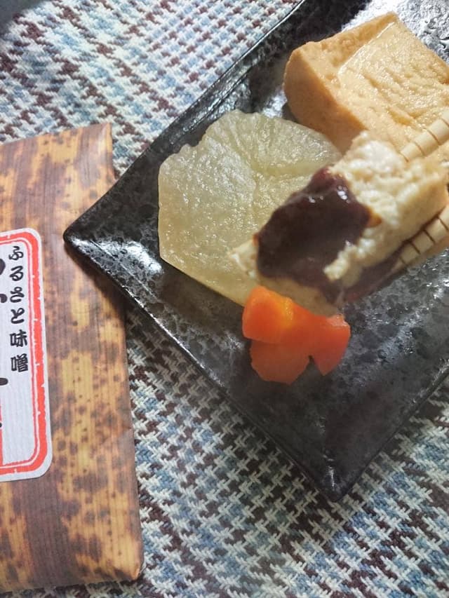 雄島水産 - サブ画像1