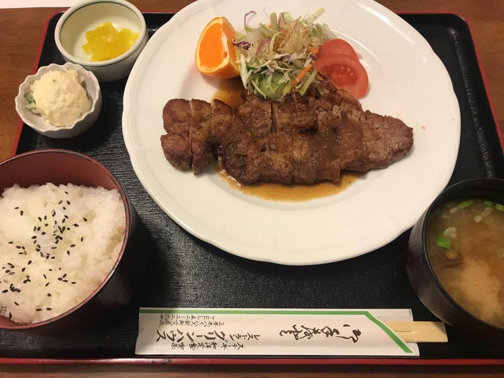 グリーンハウス