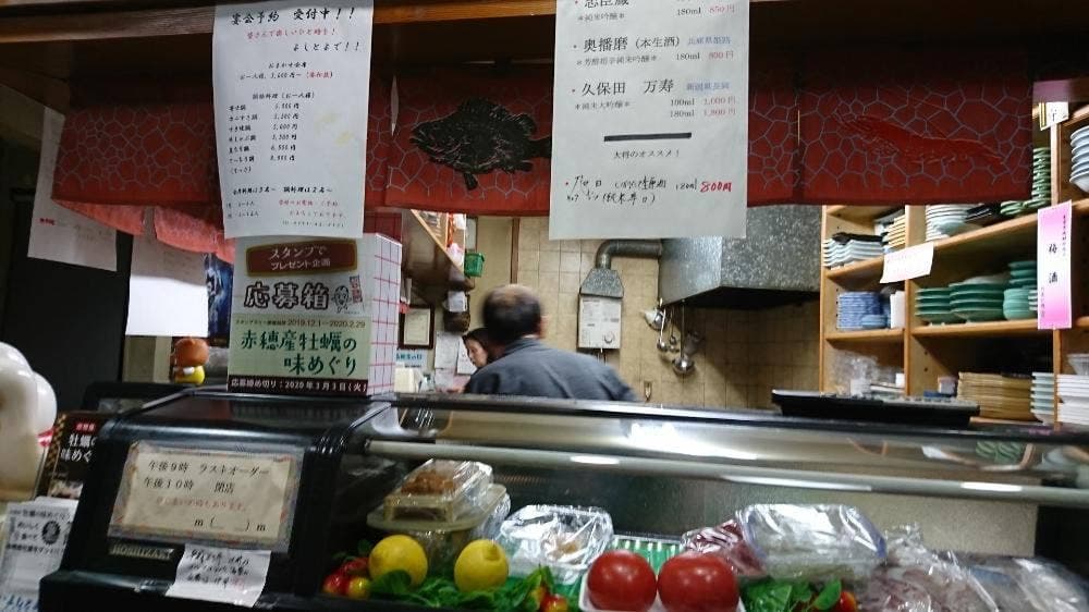 よしとよ