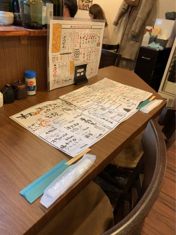 おでん・牛たん 居酒屋 おまつ