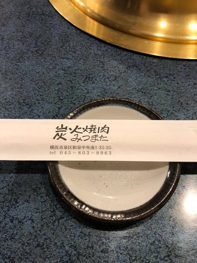 みつまた - サブ画像2