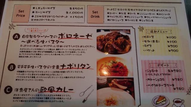 Kata’s Kitchen TRAVELIN’ - サブ画像2