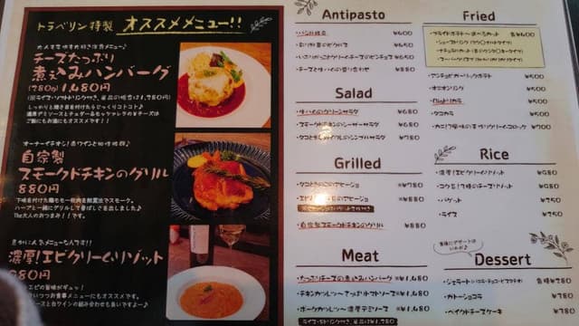 Kata’s Kitchen TRAVELIN’ - サブ画像3