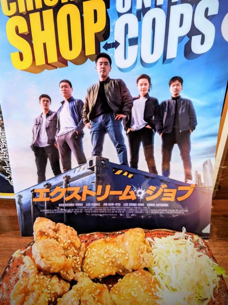 ジョニーのからあげ 尼崎塚口店