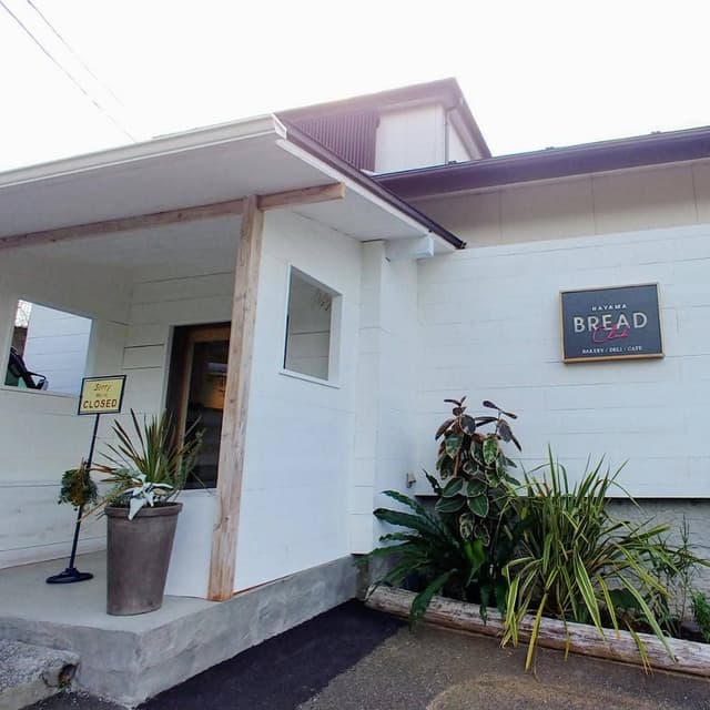 HAYAMA BREAD Club - サブ画像2