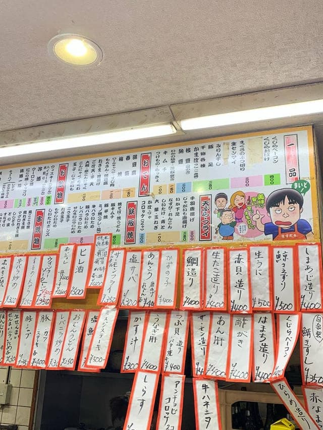 岡室酒店直売所 - サブ画像3