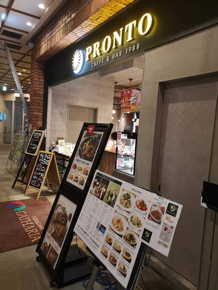 PRONTO 深川ギャザリア店
