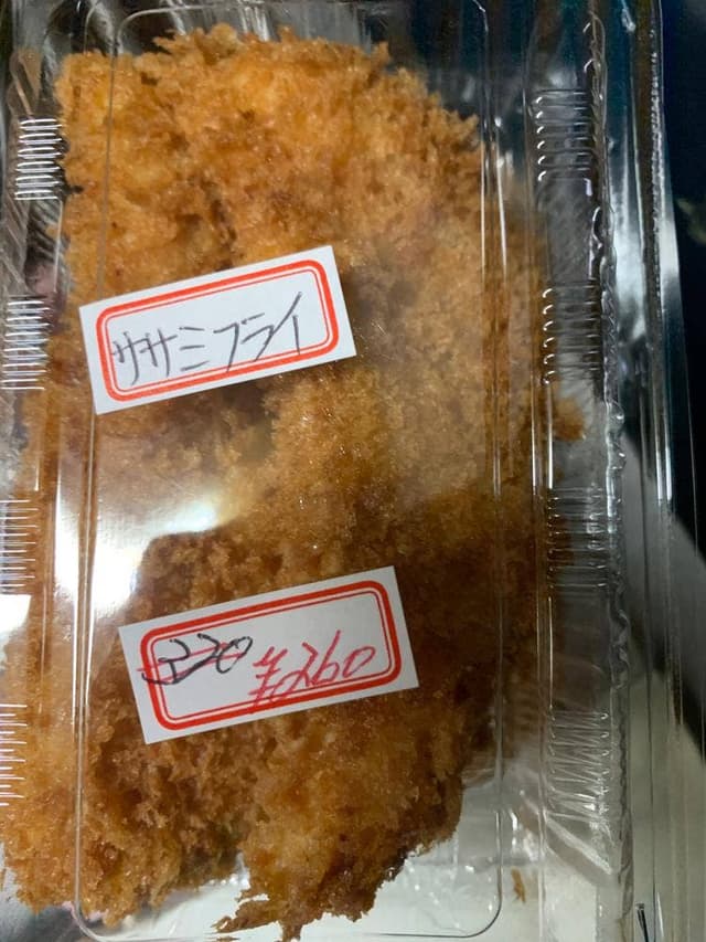 栃木屋精肉店 - サブ画像2