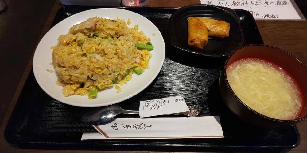 一番食堂・酒場
