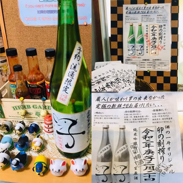 カレー専門店&カフェ Bonds" - サブ画像1