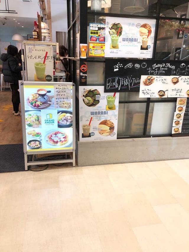 グランドゥアムール アミュプラザ小倉店 - サブ画像2