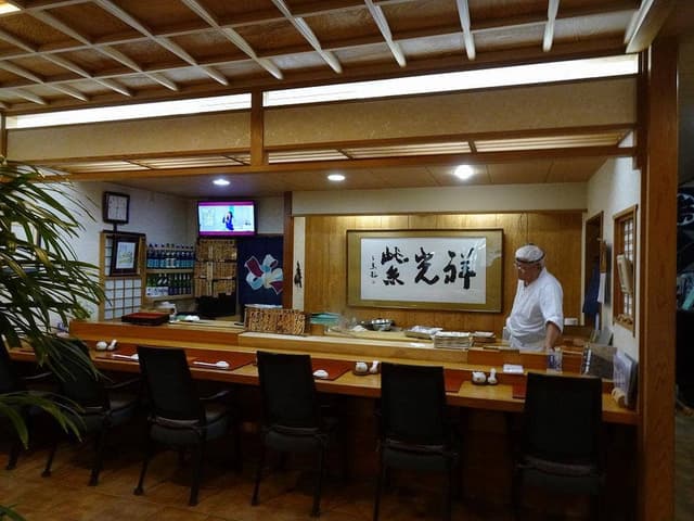 松鮨 - サブ画像3