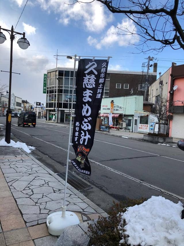 Highball bar & Dining KENSOH - サブ画像1