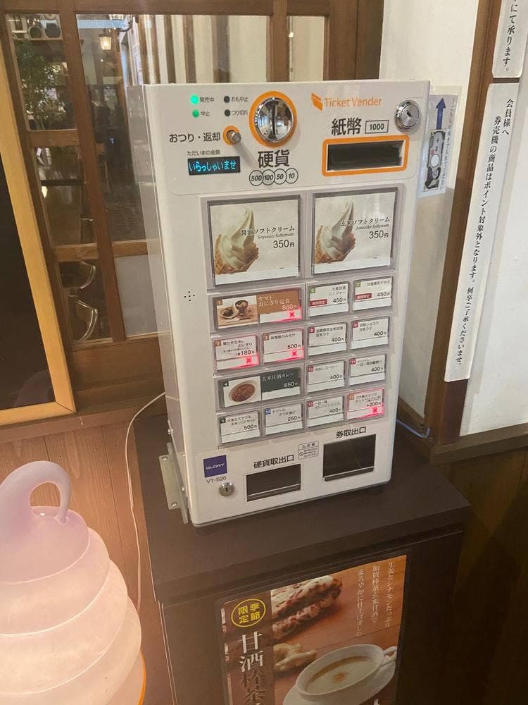 ヤマト醤油味噌 ひしほ蔵