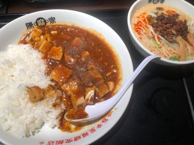 陳麻家 イオン品川シーサイド店 - サブ画像2