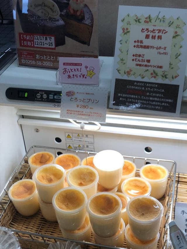 道の駅 ちぢみの里 おぢや - サブ画像1