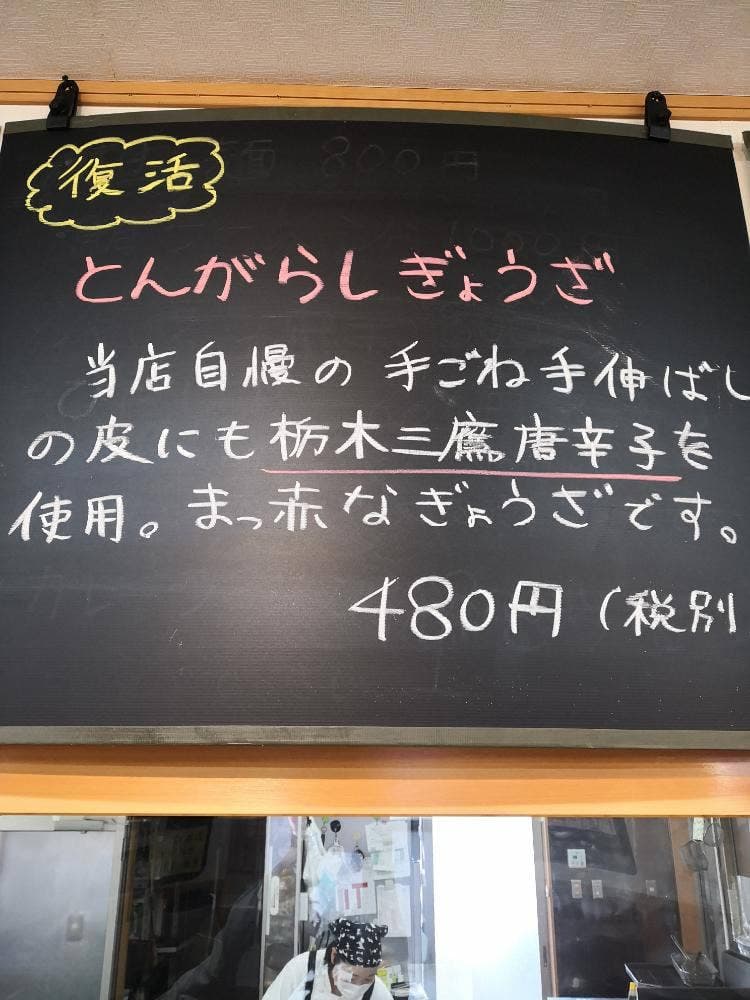 立岩屋