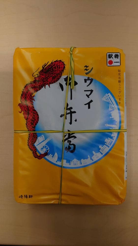 崎陽軒 京急上大岡駅店