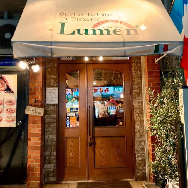 Pizzeria LUMEN - サブ画像3