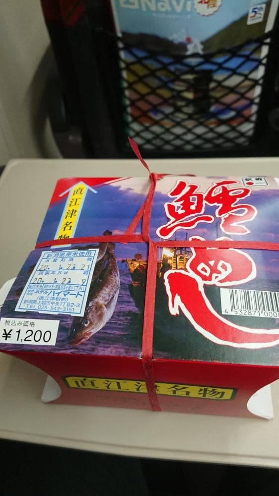 駅弁 山崎屋 - サブ画像3