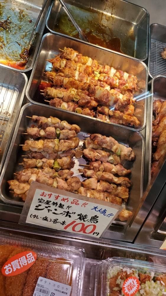 ザックザク肉の宝屋 - サブ画像1