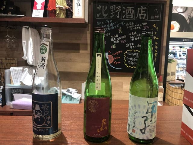 北野酒店 ちょっとBar - サブ画像1