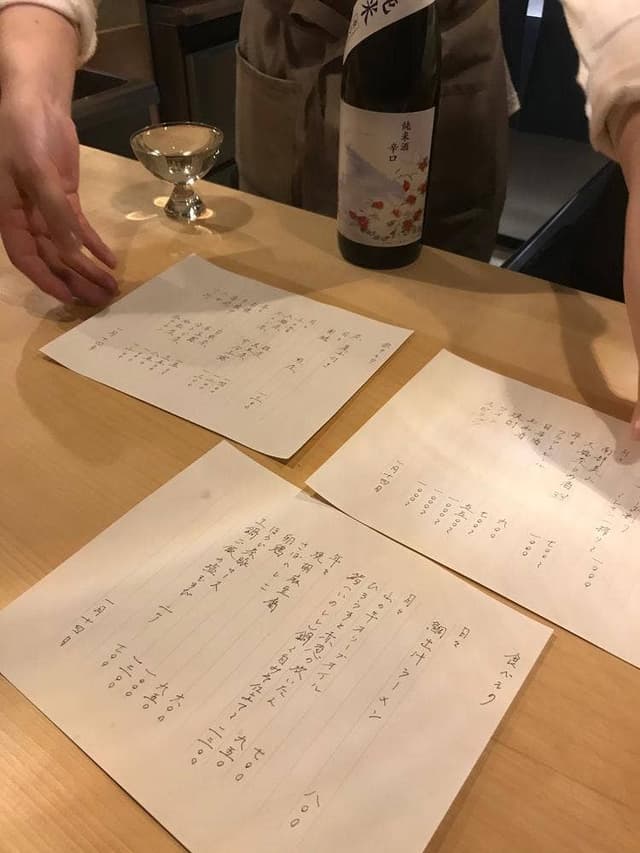 そ /s/ kawahigashi - サブ画像1