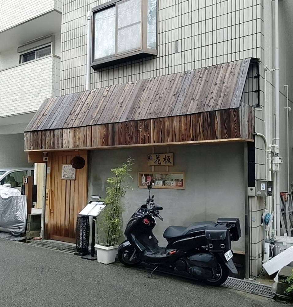 花板